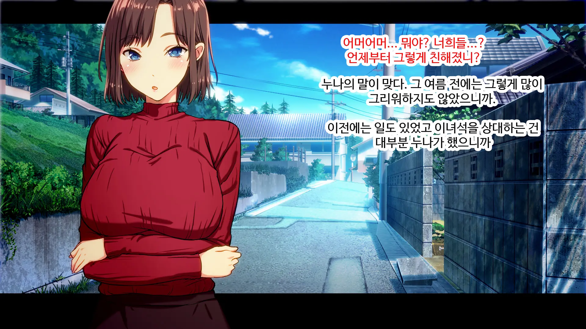 Shiori-Tan To Issho♪ Kaerenakatta Ano Hi, Onii-Chan To Ichakora Shichatta Monogatari---. | 시오리와 함께♪ 돌아갈 수 없었던 그날 오빠와 해버린 이야기